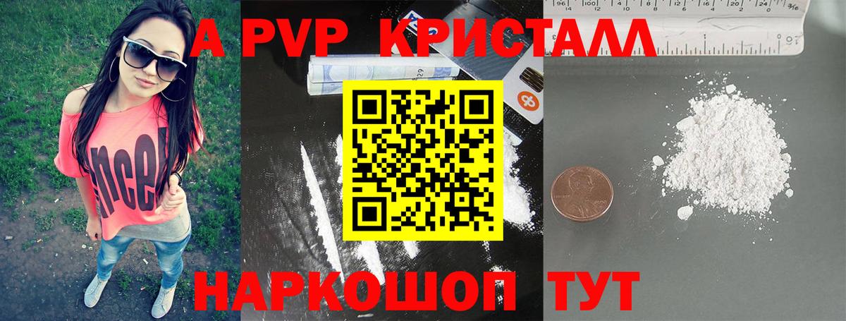А ПВП СК КРИС Верхний Уфалей