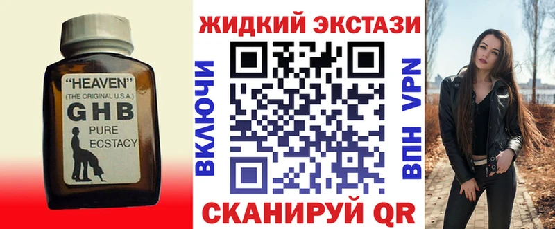 Бутират буратино  цена   ссылка на мегу tor  это клад  Верхний Уфалей 