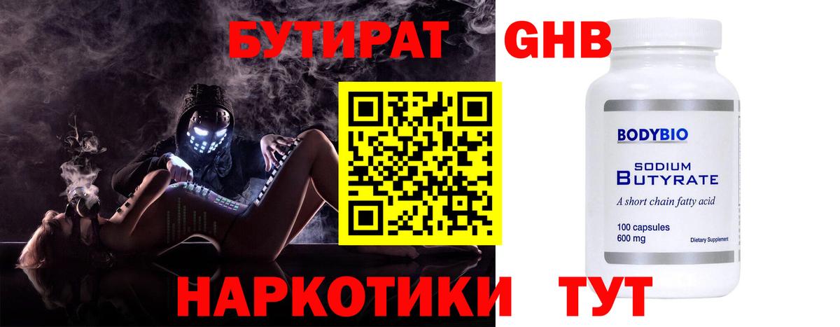 Амфетамин Верхний Уфалей