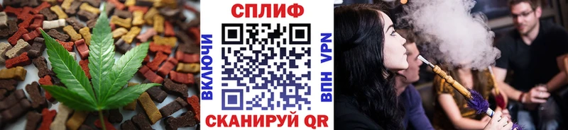 Canna-Cookies марихуана продажа наркотиков Верхний Уфалей