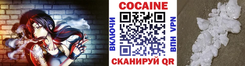 COCAIN 98%  купить наркотики сайты  Верхний Уфалей 