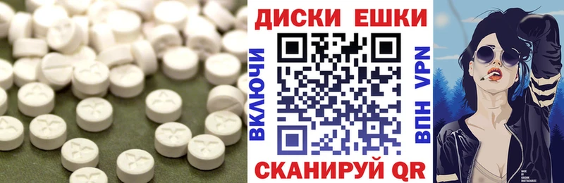 Ecstasy ешки  купить наркотик  Верхний Уфалей 