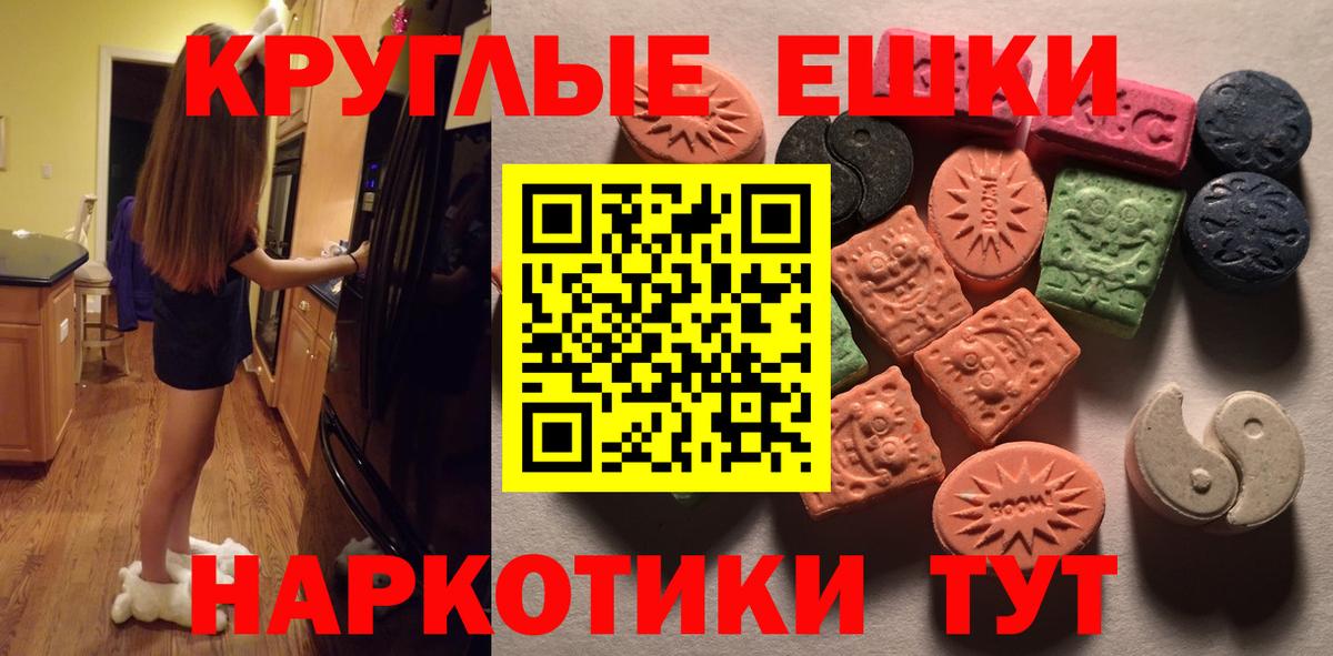 Верхний Уфалей  Экстази Punisher  ЭКСТАЗИ  Экстази 250 мг  Вход с VPN 
