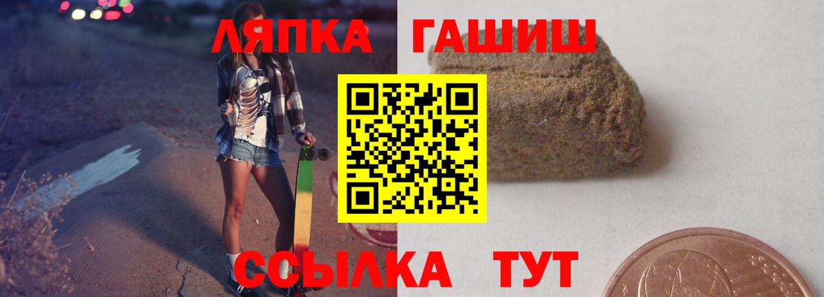 ГАШИШ hashish Верхний Уфалей