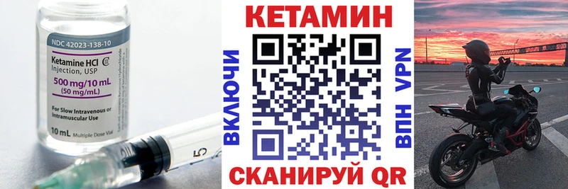 Кетамин VHQ наркота Верхний Уфалей