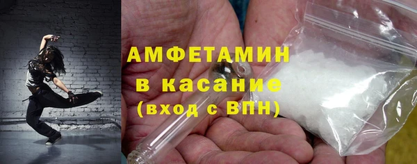крисы Видное
