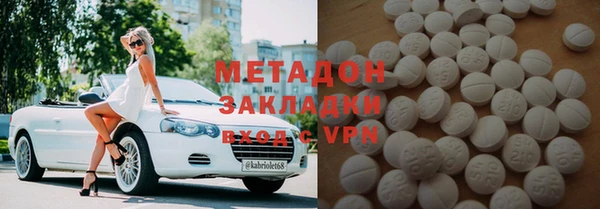 мефедрон мука Беломорск
