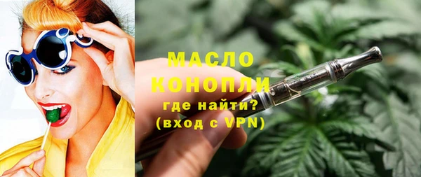каннабис Бородино