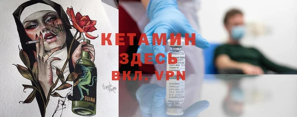 каннабис Бородино