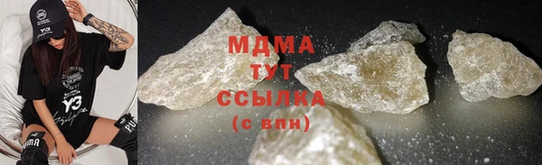 крисы Видное