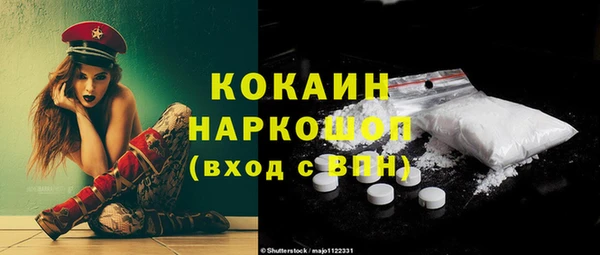 бутират Белокуриха