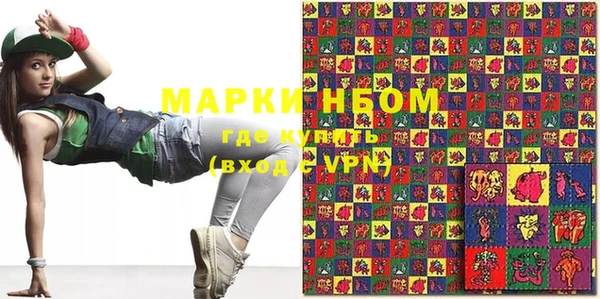 меф VHQ Бронницы