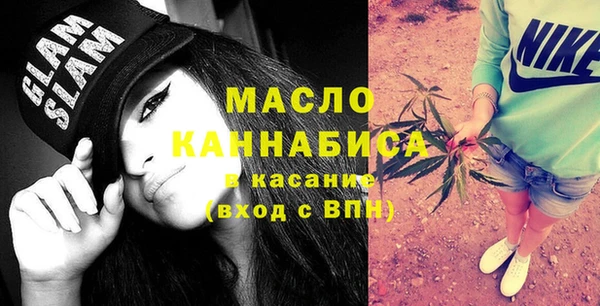 2c-b Богданович