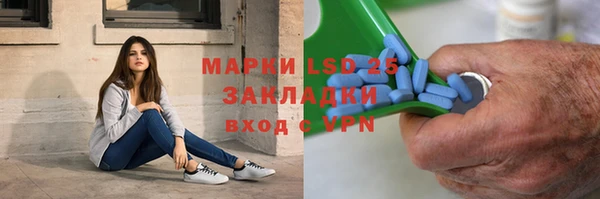 дистиллят марихуана Бугульма