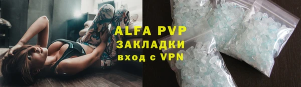 COCAINE Верея