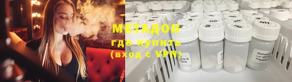 COCAINE Верея