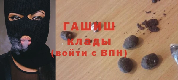 ПСИЛОЦИБИНОВЫЕ ГРИБЫ Верхний Тагил