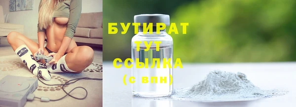 тгк Богородск