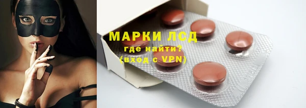 дистиллят марихуана Бугульма