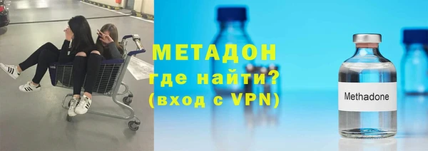 каннабис Бородино