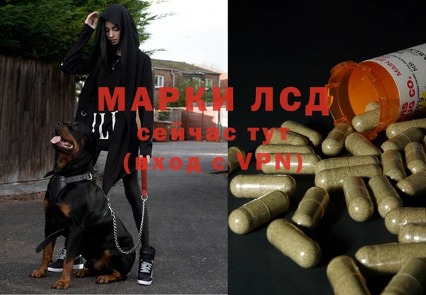 меф VHQ Бронницы