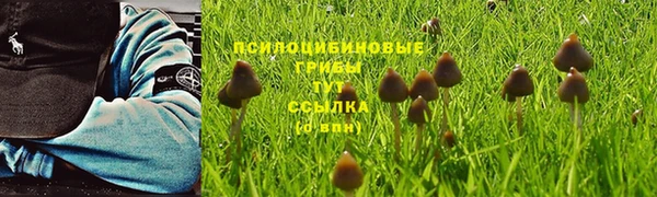меф VHQ Бронницы