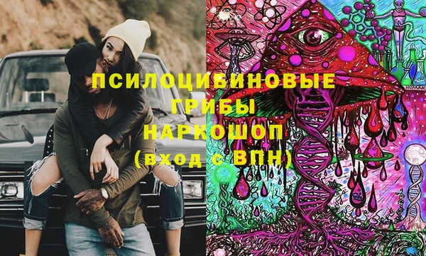 марки nbome Верхнеуральск