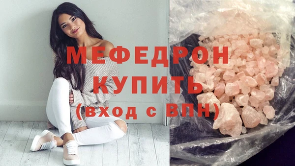 каннабис Бородино