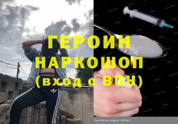 jwh Богородицк