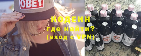 меф VHQ Бронницы