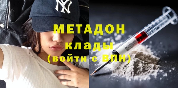 дистиллят марихуана Бугульма