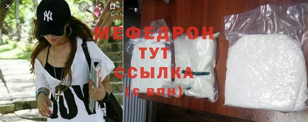 jwh Богородицк