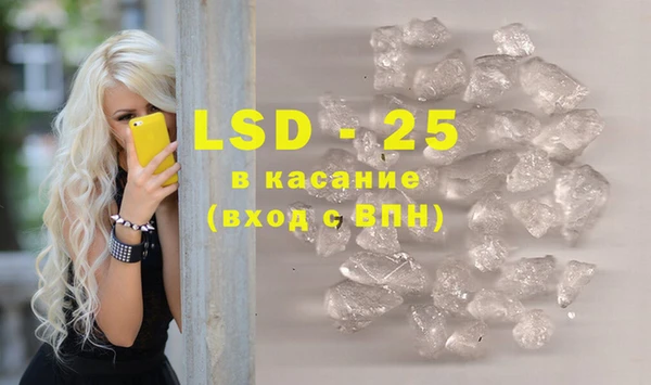 2c-b Богданович