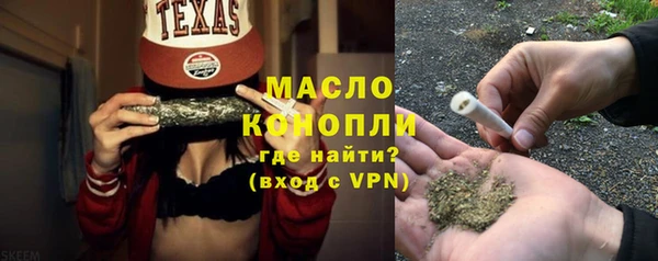 меф VHQ Бронницы