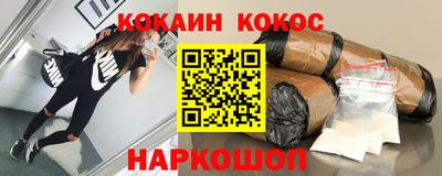MESCALINE Балаково