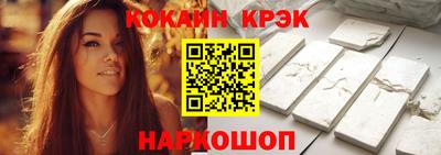 MESCALINE Балаково
