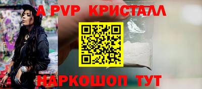 MESCALINE Балаково