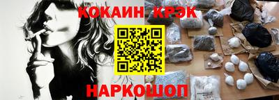 марихуана Балашиха
