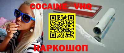 jwh Балахна