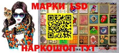марихуана Балашиха