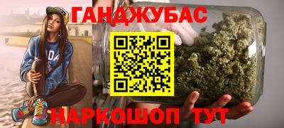 марихуана Балашиха
