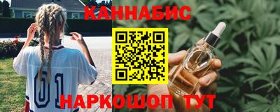 марихуана Балашиха