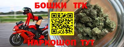 таблы Беслан