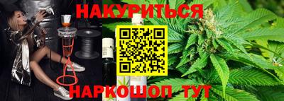 марихуана Балашиха