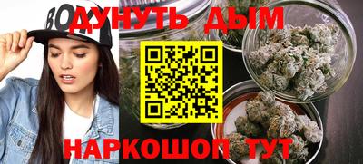 MESCALINE Балаково