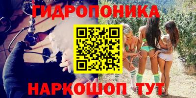 MESCALINE Балаково