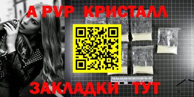 марихуана Балашиха