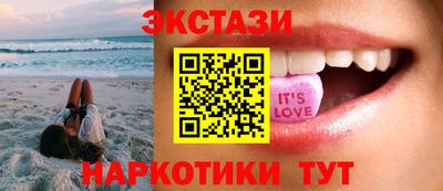 MESCALINE Балаково
