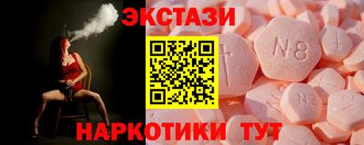 MESCALINE Ачхой-Мартан