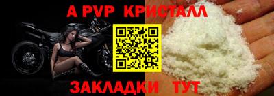 марихуана Балашиха